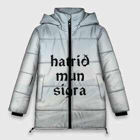 Женская зимняя куртка 3D с принтом Hatrid mun sigra (3D) в Тюмени, верх — 100% полиэстер; подкладка — 100% полиэстер; утеплитель — 100% полиэстер | длина ниже бедра, силуэт Оверсайз. Есть воротник-стойка, отстегивающийся капюшон и ветрозащитная планка. 

Боковые карманы с листочкой на кнопках и внутренний карман на молнии | 2019 | ebm | eurovision | hatari | hatrid | iceland | industrial | mun | music | rock | sigra | techno | евровидение | евровиденье | исландия | музыка | рок | техно