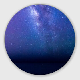 Коврик для мышки круглый с принтом Космос в Тюмени, резина и полиэстер | круглая форма, изображение наносится на всю лицевую часть | galaxy | nebula | space | star | абстракция | вселенная | галактика | звезда | звезды | космический | планеты