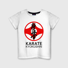 Детская футболка хлопок с принтом Karate Kyokushin в Тюмени, 100% хлопок | круглый вырез горловины, полуприлегающий силуэт, длина до линии бедер | box | boxing | bruce lee | champion | dragon | fight | fighter | judo | muay thai | team | tiger | ufc | али | боевые | боец | бой | бокс | боксер | борьба | брюс ли | воин | дзюдо | дракон | единоборства | искусство | карате | контакт | кулак | лев