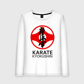 Женский лонгслив хлопок с принтом Karate Kyokushin в Тюмени, 100% хлопок |  | box | boxing | bruce lee | champion | dragon | fight | fighter | judo | muay thai | team | tiger | ufc | али | боевые | боец | бой | бокс | боксер | борьба | брюс ли | воин | дзюдо | дракон | единоборства | искусство | карате | контакт | кулак | лев