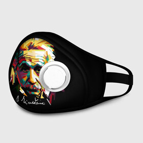 Маска из неопрена Альберт Эйнштейн: в Тюмени, неопрен 100% | Форма огибающая нос. Резинки для ушей с дополнительной резинкой на затылке. Клапан для выдоха для активного дыхания при занятиях спортом. Эластичный материал маски и окантовки для лучшего растяжения и прилегания маски.&nbsp; | activist | albert | art | einstein | font | german | humanist | inscription | physicist | pop art | portrait | public | scientist | text | theorist | альберт | гуманист | деятель | искусство | надпись | немецкий | общественный | поп арт | портрет | текст 