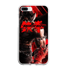 Чехол для iPhone 7Plus/8 Plus матовый с принтом Tekken в Тюмени, Силикон | Область печати: задняя сторона чехла, без боковых панелей | arcade | battle | combo | damage | evolution | game | jin | knee | ranked | the mixup lyon | tournament | twt | uppercut | vs | железный | кулак | манга | файтинг