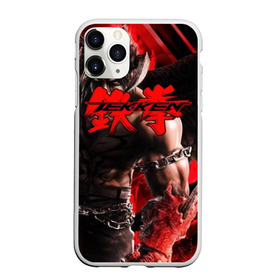 Чехол для iPhone 11 Pro матовый с принтом Tekken в Тюмени, Силикон |  | arcade | battle | combo | damage | evolution | game | jin | knee | ranked | the mixup lyon | tournament | twt | uppercut | vs | железный | кулак | манга | файтинг