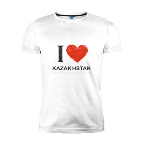 Мужская футболка премиум с принтом Люблю Казахстан в Тюмени, 92% хлопок, 8% лайкра | приталенный силуэт, круглый вырез ворота, длина до линии бедра, короткий рукав | 