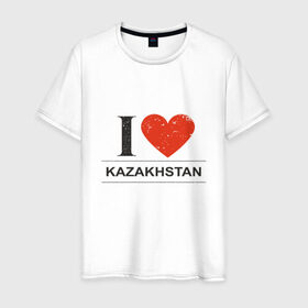 Мужская футболка хлопок с принтом Люблю Казахстан в Тюмени, 100% хлопок | прямой крой, круглый вырез горловины, длина до линии бедер, слегка спущенное плечо. | Тематика изображения на принте: 
