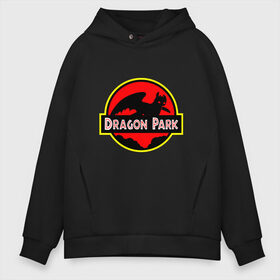 Мужское худи Oversize хлопок с принтом Dragon Park в Тюмени, френч-терри — 70% хлопок, 30% полиэстер. Мягкий теплый начес внутри —100% хлопок | боковые карманы, эластичные манжеты и нижняя кромка, капюшон на магнитной кнопке | Тематика изображения на принте: adventure | animation | dragon | fantasy | friend | how to train your dragon | night fury | toothless | анимация | беззубик | викинг | дневная фурия | добро | дракон | драконы | друг | дружба | икинг | как приручить дракона | мечта | мульт