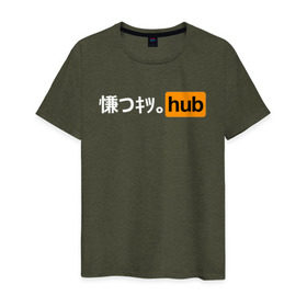 Мужская футболка хлопок с принтом JAPAN PORNHUB в Тюмени, 100% хлопок | прямой крой, круглый вырез горловины, длина до линии бедер, слегка спущенное плечо. | ahegao | cекс | japan | ахегао | любовь | хентаи | япония