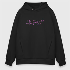 Мужское худи Oversize хлопок с принтом LIL PEEP (НА СПИНЕ) в Тюмени, френч-терри — 70% хлопок, 30% полиэстер. Мягкий теплый начес внутри —100% хлопок | боковые карманы, эластичные манжеты и нижняя кромка, капюшон на магнитной кнопке | Тематика изображения на принте: lil peep | lil prince | logo | music | rap | зарубежная музыка | зарубежные | лил пип | лого | маленький принц | музыка | реп