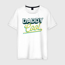 Мужская футболка хлопок с принтом Daddy Cool в Тюмени, 100% хлопок | прямой крой, круглый вырез горловины, длина до линии бедер, слегка спущенное плечо. | dad | день отца | отец | отцу | папа | папе | ретро