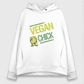 Женское худи Oversize хлопок с принтом Vegan Chick в Тюмени, френч-терри — 70% хлопок, 30% полиэстер. Мягкий теплый начес внутри —100% хлопок | боковые карманы, эластичные манжеты и нижняя кромка, капюшон на магнитной кнопке | Тематика изображения на принте: earth | green | greenpaece | nature | sport | vegan | world | yoga | веган | вегетарианец | гринпис | дерево | еда | животные | жизнь | здоровье | зеленый | йога | лес | мир | овощи | пища | планета | природа | птица | растение | спорт