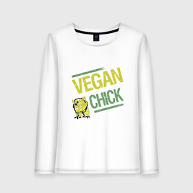 Женский лонгслив хлопок с принтом Vegan Chick в Тюмени, 100% хлопок |  | Тематика изображения на принте: earth | green | greenpaece | nature | sport | vegan | world | yoga | веган | вегетарианец | гринпис | дерево | еда | животные | жизнь | здоровье | зеленый | йога | лес | мир | овощи | пища | планета | природа | птица | растение | спорт