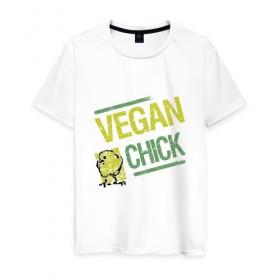 Мужская футболка хлопок с принтом Vegan Chick в Тюмени, 100% хлопок | прямой крой, круглый вырез горловины, длина до линии бедер, слегка спущенное плечо. | earth | green | greenpaece | nature | sport | vegan | world | yoga | веган | вегетарианец | гринпис | дерево | еда | животные | жизнь | здоровье | зеленый | йога | лес | мир | овощи | пища | планета | природа | птица | растение | спорт