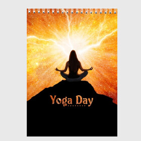 Скетчбук с принтом International Yoga Day в Тюмени, 100% бумага
 | 48 листов, плотность листов — 100 г/м2, плотность картонной обложки — 250 г/м2. Листы скреплены сверху удобной пружинной спиралью | 21 июня | day | energy | girl | international | ju | lightning | lotus | meditation | mountain | pose | silhouette | sky | space | stars | universe | woman | yoga | yogi | вселенная | гора | девушка | день | женщина | звёзды | йог | йоги | космос | лотос 