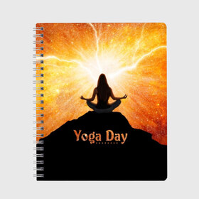 Тетрадь с принтом International Yoga Day в Тюмени, 100% бумага | 48 листов, плотность листов — 60 г/м2, плотность картонной обложки — 250 г/м2. Листы скреплены сбоку удобной пружинной спиралью. Уголки страниц и обложки скругленные. Цвет линий — светло-серый
 | 21 июня | day | energy | girl | international | ju | lightning | lotus | meditation | mountain | pose | silhouette | sky | space | stars | universe | woman | yoga | yogi | вселенная | гора | девушка | день | женщина | звёзды | йог | йоги | космос | лотос 