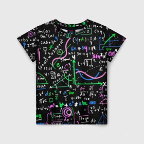 Детская футболка 3D с принтом Формулы в Тюмени, 100% гипоаллергенный полиэфир | прямой крой, круглый вырез горловины, длина до линии бедер, чуть спущенное плечо, ткань немного тянется | science | геометрия | математика | наука | физика | формулы