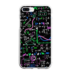 Чехол для iPhone 7Plus/8 Plus матовый с принтом Формулы в Тюмени, Силикон | Область печати: задняя сторона чехла, без боковых панелей | science | геометрия | математика | наука | физика | формулы