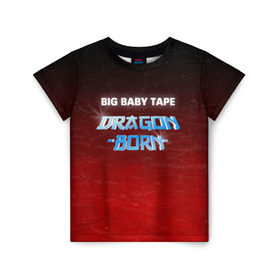 Детская футболка 3D с принтом BIG BABY TAPE - DRAGONBORN в Тюмени, 100% гипоаллергенный полиэфир | прямой крой, круглый вырез горловины, длина до линии бедер, чуть спущенное плечо, ткань немного тянется | Тематика изображения на принте: big ba | big baby tape   dragonborn | big baby tape gimme | big baby tape gimme the loot | big baby tape loot | gimme the loot big baby tape | hokage big baby | tape текст | биг бейби тейп