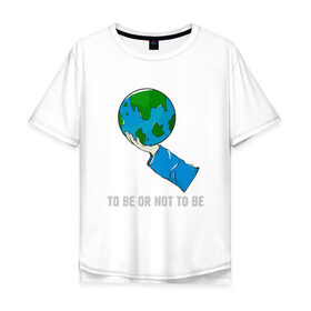 Мужская футболка хлопок Oversize с принтом Быть или не быть в Тюмени, 100% хлопок | свободный крой, круглый ворот, “спинка” длиннее передней части | adventure | bike | earth | freedom | green | greenpeace | mountain | tree | world | велосипед | весна | вода | город | горы | дерево | дождь | душа | земля | карта | космос | лес | лето | мир | море | океан | отдых | палатка | планета | природа | 