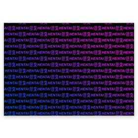 Поздравительная открытка с принтом Японская анимация в Тюмени, 100% бумага | плотность бумаги 280 г/м2, матовая, на обратной стороне линовка и место для марки
 | Тематика изображения на принте: ahegao | anime | senpai | аниме | ахегао | иероглифы | надписи | семпай | сенпай