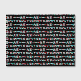 Альбом для рисования с принтом SENPAI GLITCH в Тюмени, 100% бумага
 | матовая бумага, плотность 200 мг. | Тематика изображения на принте: ahegao | anime | black and white | glitch | senpai | аниме | ахегао | глитч | иероглифы | семпай | сенпай | черно белый