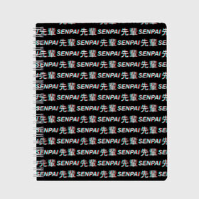 Тетрадь с принтом SENPAI GLITCH в Тюмени, 100% бумага | 48 листов, плотность листов — 60 г/м2, плотность картонной обложки — 250 г/м2. Листы скреплены сбоку удобной пружинной спиралью. Уголки страниц и обложки скругленные. Цвет линий — светло-серый
 | Тематика изображения на принте: ahegao | anime | black and white | glitch | senpai | аниме | ахегао | глитч | иероглифы | семпай | сенпай | черно белый