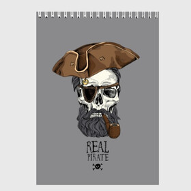 Скетчбук с принтом Real pirate в Тюмени, 100% бумага
 | 48 листов, плотность листов — 100 г/м2, плотность картонной обложки — 250 г/м2. Листы скреплены сверху удобной пружинной спиралью | beard | bones | crossed | drawing | font | funny | graphics | hat | inscription | mustache | one eyed | pipe | pirate | real | roger | skull | smoking | борода | весёлый | графика | кости | кури | надпись | одноглазый | перекрещенные | пират | реальный | 