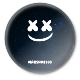 Значок с принтом Marshmello Cosmos в Тюмени,  металл | круглая форма, металлическая застежка в виде булавки | Тематика изображения на принте: dj | marshmello | usa | америка | клубная музыка | космос | мармело | маршмелло | маршмеллоу | музыка | музыкант | небо