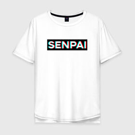 Мужская футболка хлопок Oversize с принтом SENPAI в Тюмени, 100% хлопок | свободный крой, круглый ворот, “спинка” длиннее передней части | ahegao | anime | glitch | senpai | аниме | ахегао | глитч | надписи | семпай | сенпай