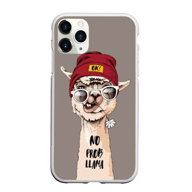 Чехол для iPhone 11 Pro матовый с принтом llama в Тюмени, Силикон |  | animal | dude | flower | grimace | hat | head | hello | inscription | llama | long | neck | street | style | голова | гримаса | длинная | животное | лама | надпись | очки | привет | стиль | уличный | цветок | чувак | шапка | шея