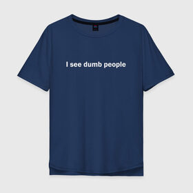 Мужская футболка хлопок Oversize с принтом Dumb people в Тюмени, 100% хлопок | свободный крой, круглый ворот, “спинка” длиннее передней части | dumb | i see dumb people | it crowd | админ | компьютерщики | майка роя | сисадмин | техподдержка | тупые люди