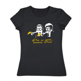 Женская футболка хлопок с принтом Банановая мафия в Тюмени, 100% хлопок | прямой крой, круглый вырез горловины, длина до линии бедер, слегка спущенное плечо | банан | гангстер | мафия | оружие