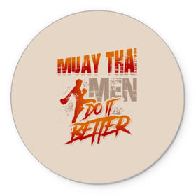 Коврик для мышки круглый с принтом Muay Thai в Тюмени, резина и полиэстер | круглая форма, изображение наносится на всю лицевую часть | Тематика изображения на принте: fight | muay thai | thai boxing | ufc | бокс | ката | кикбоксин | лаос | лоу кик | муай | мьянма | поединок | таиланд | тай | тайский | таолу