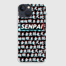 Чехол для iPhone 13 mini с принтом SENPAI GLITCH в Тюмени,  |  | ahegao | anime | kawai | kowai | otaku | senpai | sugoi | waifu | yandere | аниме | ахегао | ковай | культура | отаку | сенпай | тренд | яндере