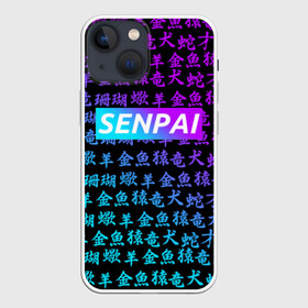 Чехол для iPhone 13 mini с принтом SENPAI | СЕНПАЙ в Тюмени,  |  | ahegao | anime | kawai | kowai | oppai | otaku | senpai | sugoi | waifu | yandere | аниме | ахегао | ковай | культура | отаку | сенпай | тренд | яндере