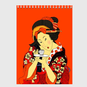 Скетчбук с принтом Японка в Тюмени, 100% бумага
 | 48 листов, плотность листов — 100 г/м2, плотность картонной обложки — 250 г/м2. Листы скреплены сверху удобной пружинной спиралью | brunette | ceremony | culture | east | flowers | geisha | hairstyle | japan | japanese woman | kimono | makeup | tea | traditions | брюнетка | восток | кимоно | культура | макияж | прическа | традиции | цветы | церемония | чай | чайная | япония | 