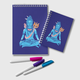 Блокнот с принтом Шива в Тюмени, 100% бумага | 48 листов, плотность листов — 60 г/м2, плотность картонной обложки — 250 г/м2. Листы скреплены удобной пружинной спиралью. Цвет линий — светло-серый
 | Тематика изображения на принте: blue | cobra | destroyer | destruction | gods | great | hinduism | india | meditation | om | peace | power | religion | shiva | trident | yoga | боги | великий | власть | знание | индия | индуизм | йога | кайлас | кобра | медитация | ом | разрушение | раз