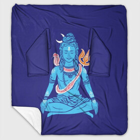 Плед с рукавами с принтом Шива в Тюмени, 100% полиэстер | Закругленные углы, все края обработаны. Ткань не мнется и не растягивается. Размер 170*145 | blue | cobra | destroyer | destruction | gods | great | hinduism | india | meditation | om | peace | power | religion | shiva | trident | yoga | боги | великий | власть | знание | индия | индуизм | йога | кайлас | кобра | медитация | ом | разрушение | раз
