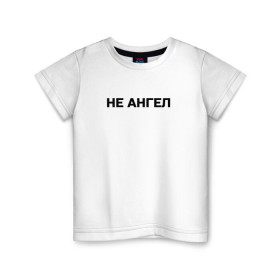 Детская футболка хлопок с принтом Lizer (Не Ангел) в Тюмени, 100% хлопок | круглый вырез горловины, полуприлегающий силуэт, длина до линии бедер | lizer | ангел | лизер | между нами | улица