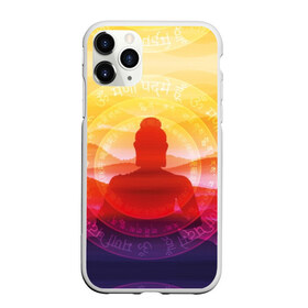 Чехол для iPhone 11 Pro Max матовый с принтом Будда в Тюмени, Силикон |  | Тематика изображения на принте: buddha | calm | color | enlightenment | india | meditatio | mountains | nature | purple | red | religion | symbol | yellow | yoga | будда | горы | духовность | желтый | индия | йога | красный | медитация | природа | просветление | расслабление | религия |