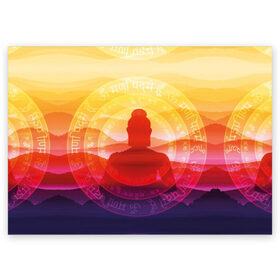 Поздравительная открытка с принтом Будда в Тюмени, 100% бумага | плотность бумаги 280 г/м2, матовая, на обратной стороне линовка и место для марки
 | buddha | calm | color | enlightenment | india | meditatio | mountains | nature | purple | red | religion | symbol | yellow | yoga | будда | горы | духовность | желтый | индия | йога | красный | медитация | природа | просветление | расслабление | религия |