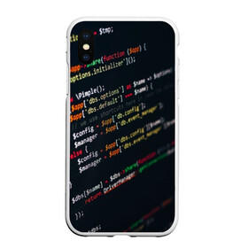 Чехол для iPhone XS Max матовый с принтом ПРОГРАММИСТ в Тюмени, Силикон | Область печати: задняя сторона чехла, без боковых панелей | anonymus | cod | hack | hacker | it | program | texture | айти | аноним | анонимус | взлом | код | кодинг | программа | программист | текстура | хак | хакер