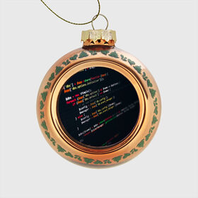 Стеклянный ёлочный шар с принтом ПРОГРАММИСТ в Тюмени, Стекло | Диаметр: 80 мм | anonymus | cod | hack | hacker | it | program | texture | айти | аноним | анонимус | взлом | код | кодинг | программа | программист | текстура | хак | хакер