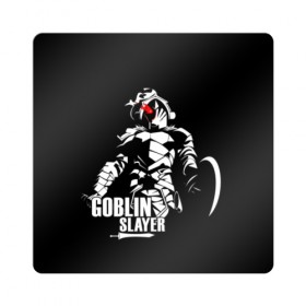 Магнит виниловый Квадрат с принтом Goblin Slayer 4 в Тюмени, полимерный материал с магнитным слоем | размер 9*9 см, закругленные углы | anime | goblin | goblin slayer | manga | slayer | аниме | гоблин | манга | рыцарь