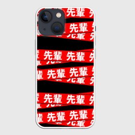 Чехол для iPhone 13 mini с принтом Anime (Senpai 8) в Тюмени,  |  | ahegao | anime | manga | sempai | senpai | аниме | ахегао | манга | семпай | сенпай