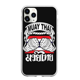 Чехол для iPhone 11 Pro матовый с принтом Muay Thai в Тюмени, Силикон |  | fight | muay thai | thai boxing | ufc | бокс | ката | кикбоксин | лаос | лоу кик | муай | мьянма | поединок | таиланд | тай | тайский | таолу