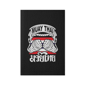Обложка для паспорта матовая кожа с принтом Muay Thai в Тюмени, натуральная матовая кожа | размер 19,3 х 13,7 см; прозрачные пластиковые крепления | fight | muay thai | thai boxing | ufc | бокс | ката | кикбоксин | лаос | лоу кик | муай | мьянма | поединок | таиланд | тай | тайский | таолу
