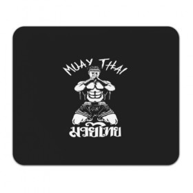 Коврик для мышки прямоугольный с принтом Muay Thai в Тюмени, натуральный каучук | размер 230 х 185 мм; запечатка лицевой стороны | Тематика изображения на принте: fight | muay thai | thai boxing | ufc | бокс | ката | кикбоксин | лаос | лоу кик | муай | мьянма | поединок | таиланд | тай | тайский | таолу