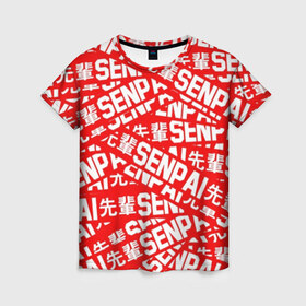Женская футболка 3D с принтом SENPAI в Тюмени, 100% полиэфир ( синтетическое хлопкоподобное полотно) | прямой крой, круглый вырез горловины, длина до линии бедер | ahegao | anime | kawai | kowai | oppai | otaku | senpai | sugoi | waifu | yandere | аниме | ахегао | ковай | культура | отаку | сенпай | тренд | яндере