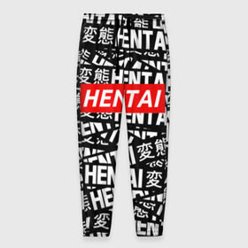 Мужские брюки 3D с принтом HENTAI в Тюмени, 100% полиэстер | манжеты по низу, эластичный пояс регулируется шнурком, по бокам два кармана без застежек, внутренняя часть кармана из мелкой сетки | ahegao | anime | kawai | kowai | oppai | otaku | senpai | sugoi | waifu | yandere | аниме | ахегао | ковай | культура | отаку | сенпай | тренд | яндере