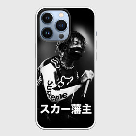 Чехол для iPhone 13 Pro с принтом Scarlxrd в Тюмени,  |  | dxxm | immxrtalisatixn | infinity | lxrdszn | mazzi maz | rap | scarlxrd | scrlxrd | мариус листроп | рэп | скарлорд | хипхоп